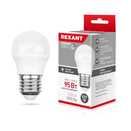 Лампа светодиодная REXANT E27 «Шарик» 11.5Вт 1093Лм 2700K 3 штуки в упаковке