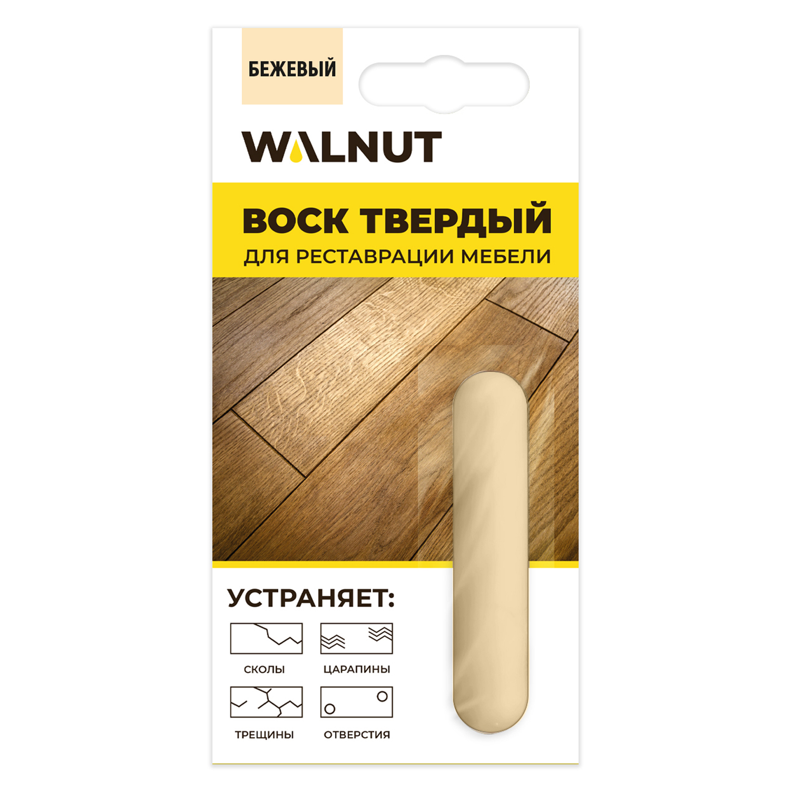 Воск твердый WALNUT для реставрации мебели, пола, столешниц. Бежевый - фото 1