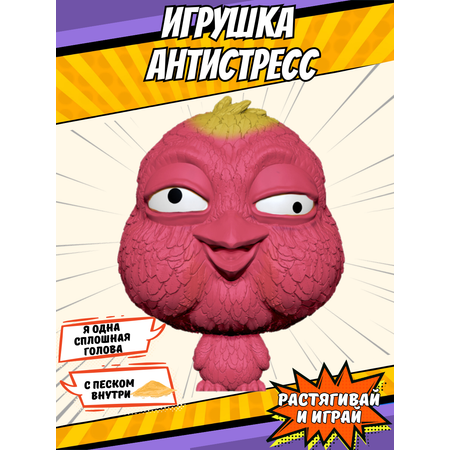 Игрушка Splats Head фигурка-тянучка ари 11 см 879490-11