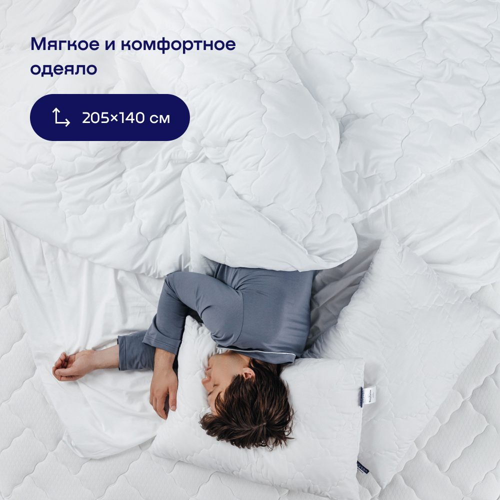 Сет мини buyson BuyRelax Mini: анатомическая подушка 50х70 см и одеяло 140х205 см - фото 9