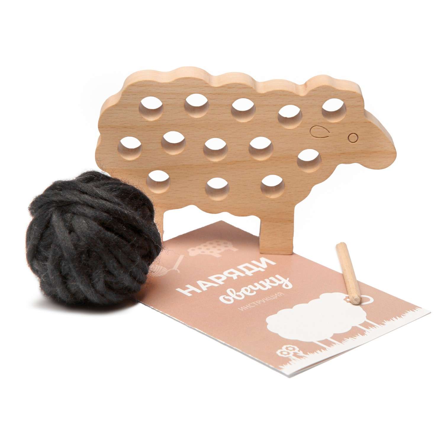 Набор для создания игрушки ToyMo «Наряди овечку» цвет черный - фото 2