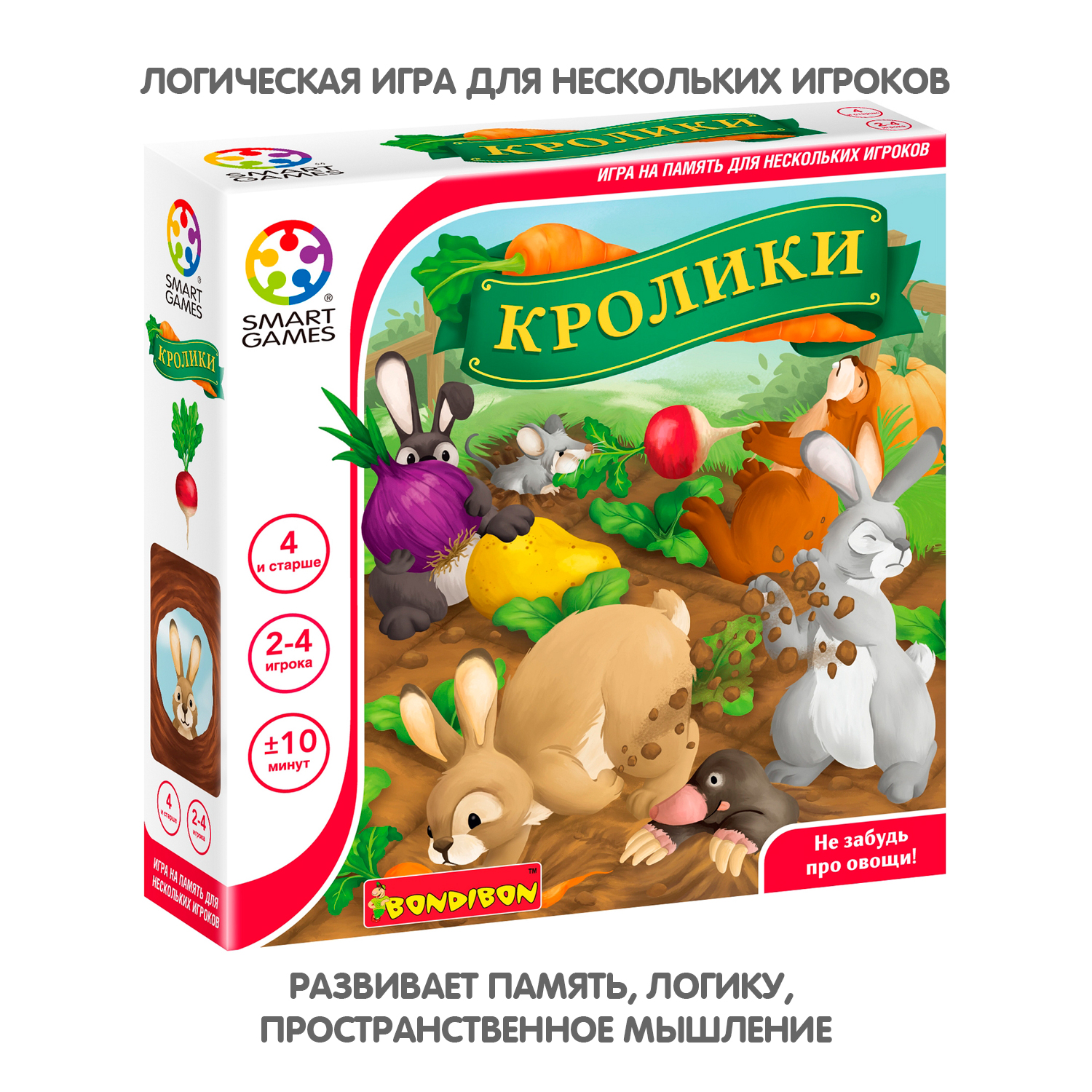 Настольная логическая игра BONDIBON развивающая головоломка Кролики Smart  Games