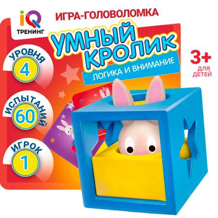 Настольная логическая игра 1TOY IQ Тренинг «Умный кролик» головоломка пазл