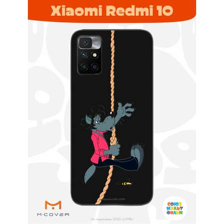 Силиконовый чехол Mcover для смартфона Xiaomi Redmi 10 Союзмультфильм Полет волка