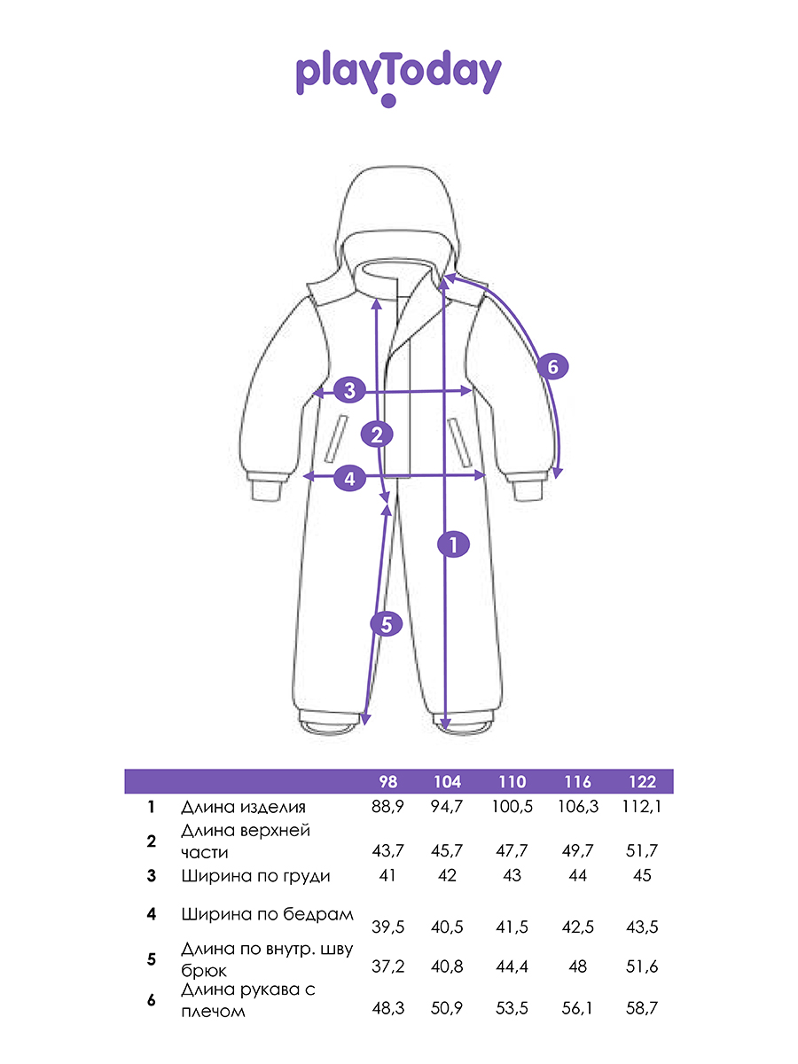 Комбинезон PlayToday 32412174 - фото 12