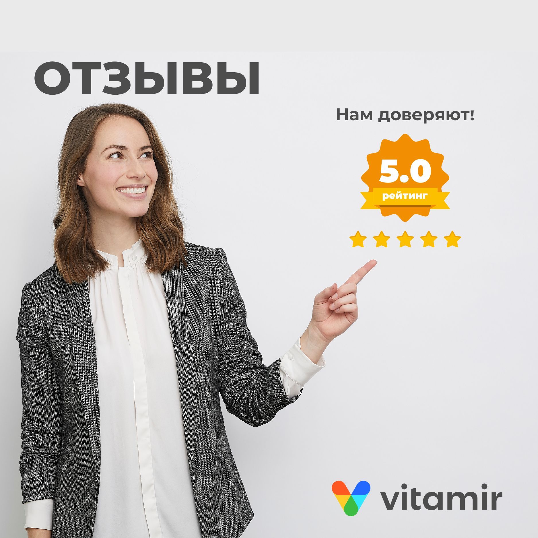 Янтарная кислота VITAMIR антиоксидант для печени, сосудов и поддержки иммунитета таб. №40 - фото 9