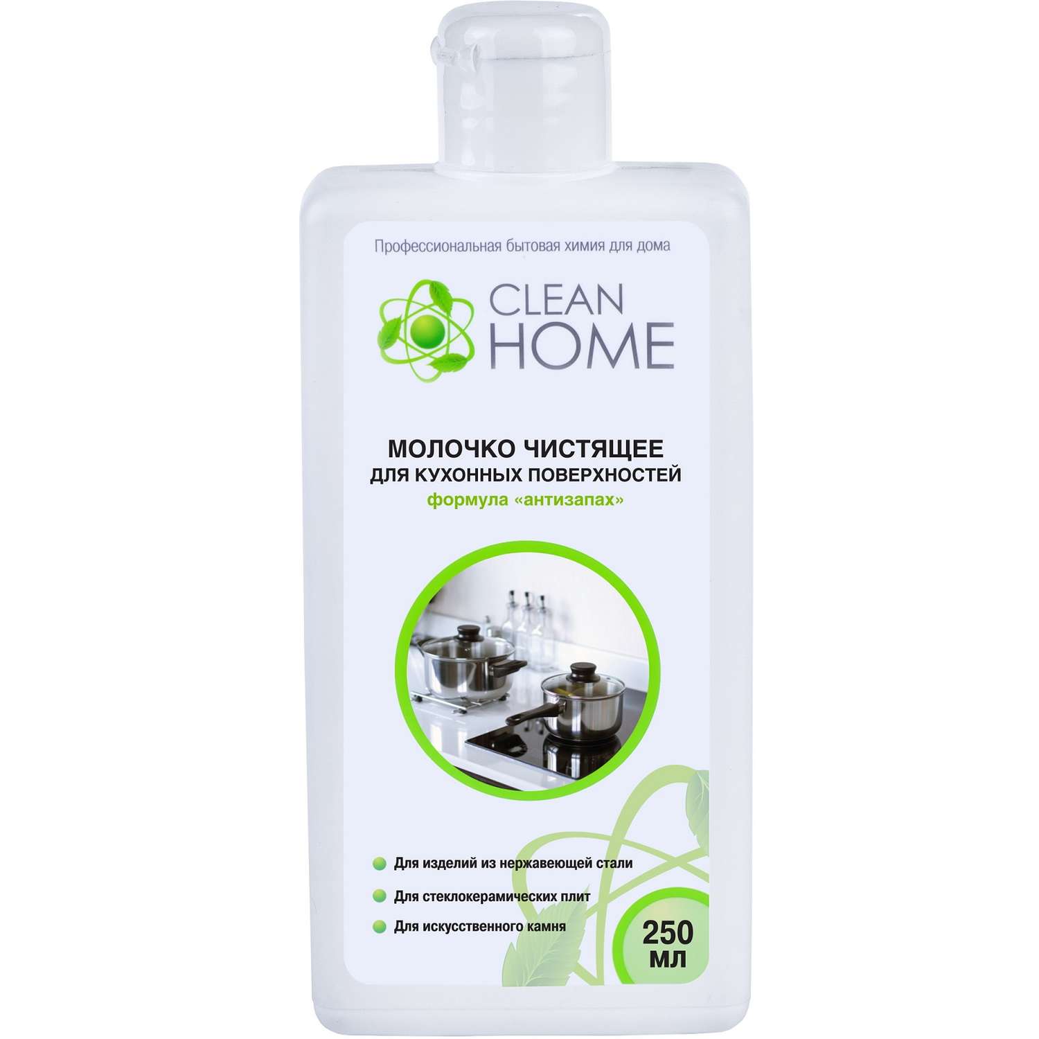 Чистящее средство Clean Home Антизапах молочко для кухонных поверхностей 290 г - фото 2