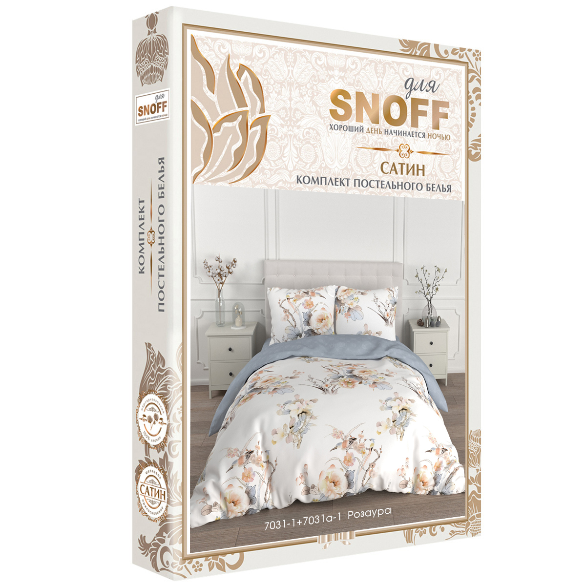 Комплект постельного белья для SNOFF Розаура евро сатин рис.7031-1+7031а-1 - фото 7