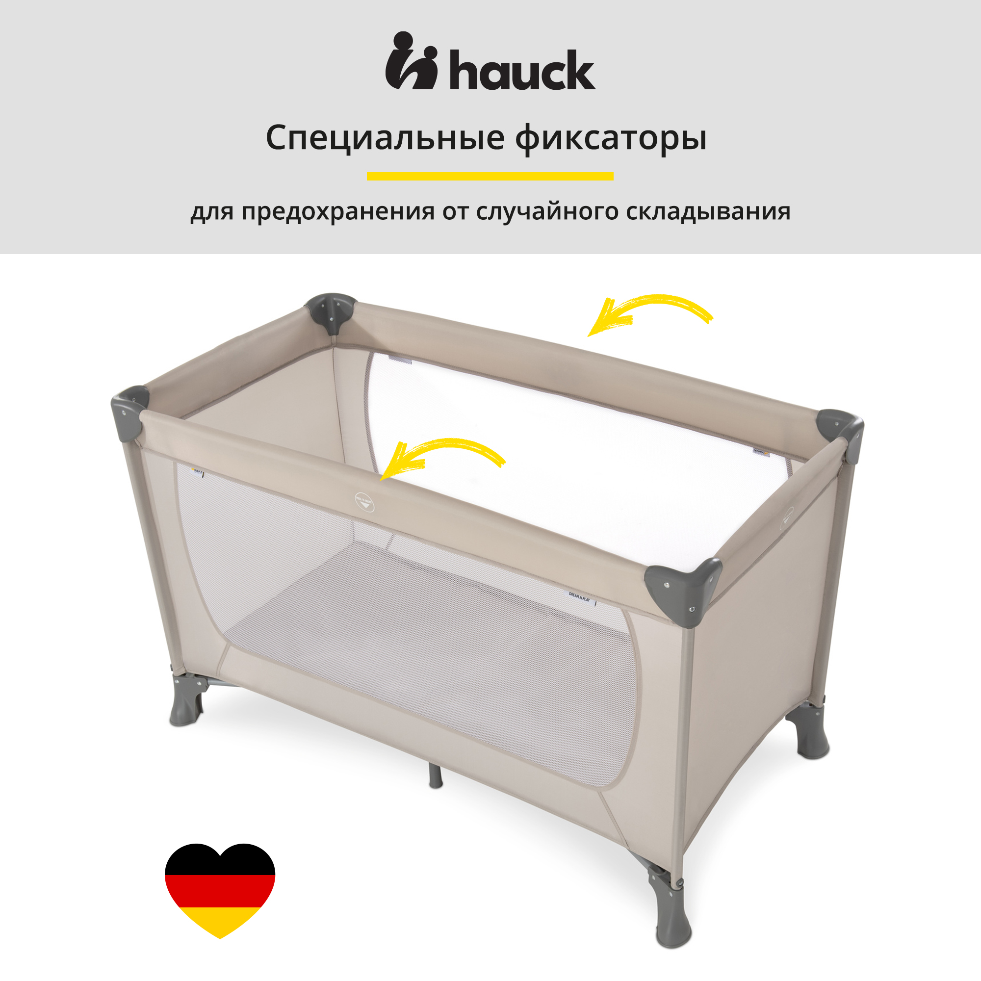 Манеж Hauck Dream N Play Beige 60414-4 - фото 8