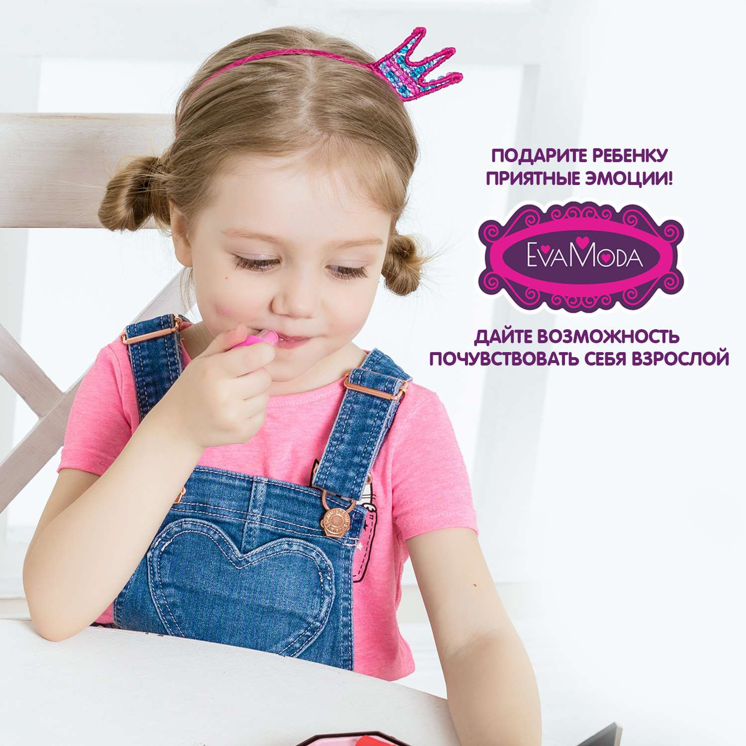 Набор детской косметики BONDIBON Eva Moda Косметичка-звёздочка светло-розовая - фото 8