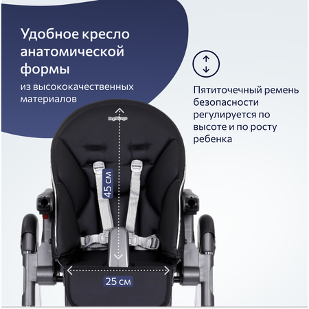 Стул Peg-Perego Prima Pappa Follow Me Hi-tech Licorice