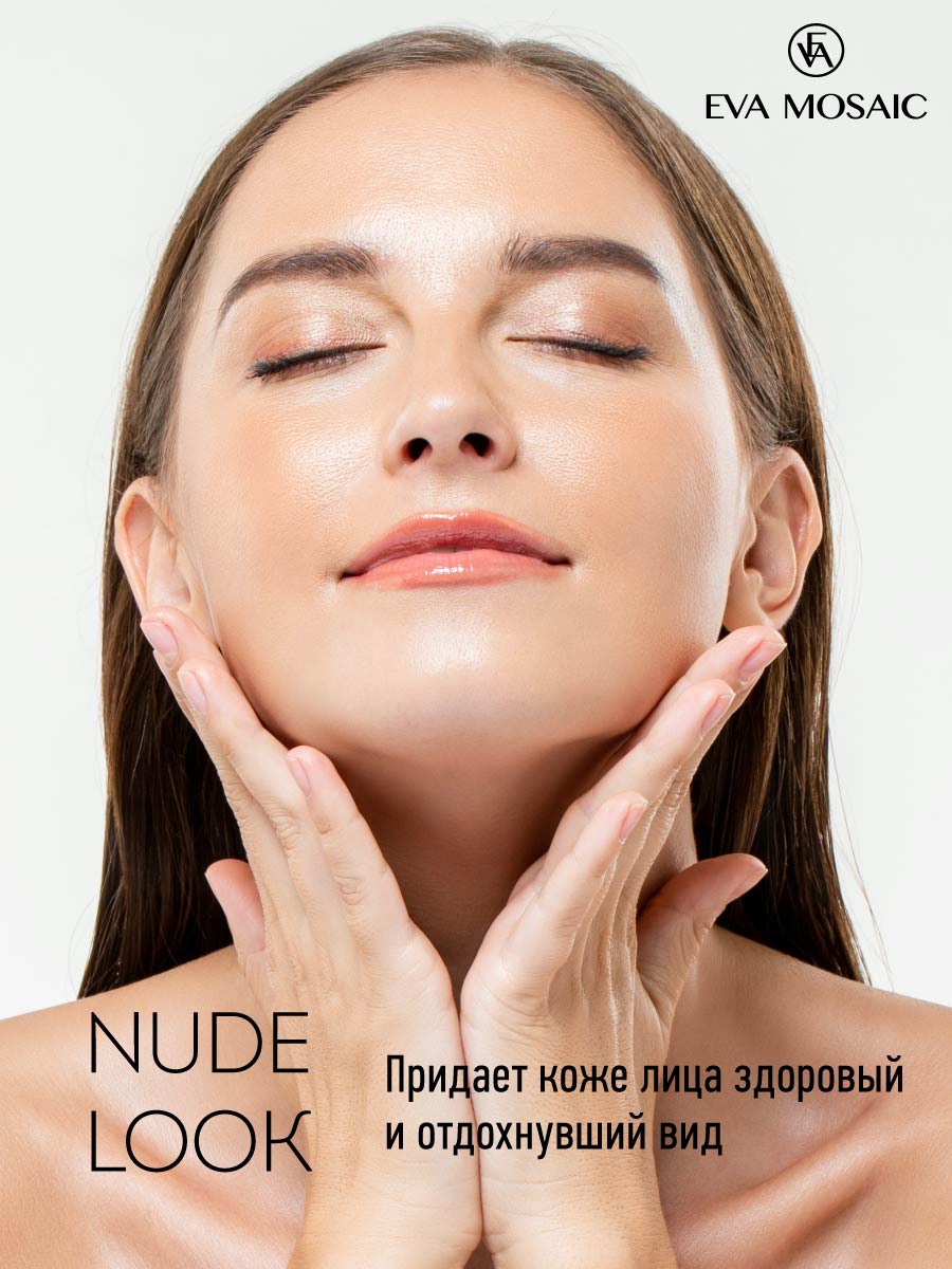 Тональный крем EVA MOSAIC Nude Look увлажняющий 20 мл 02 Натуральный - фото 5