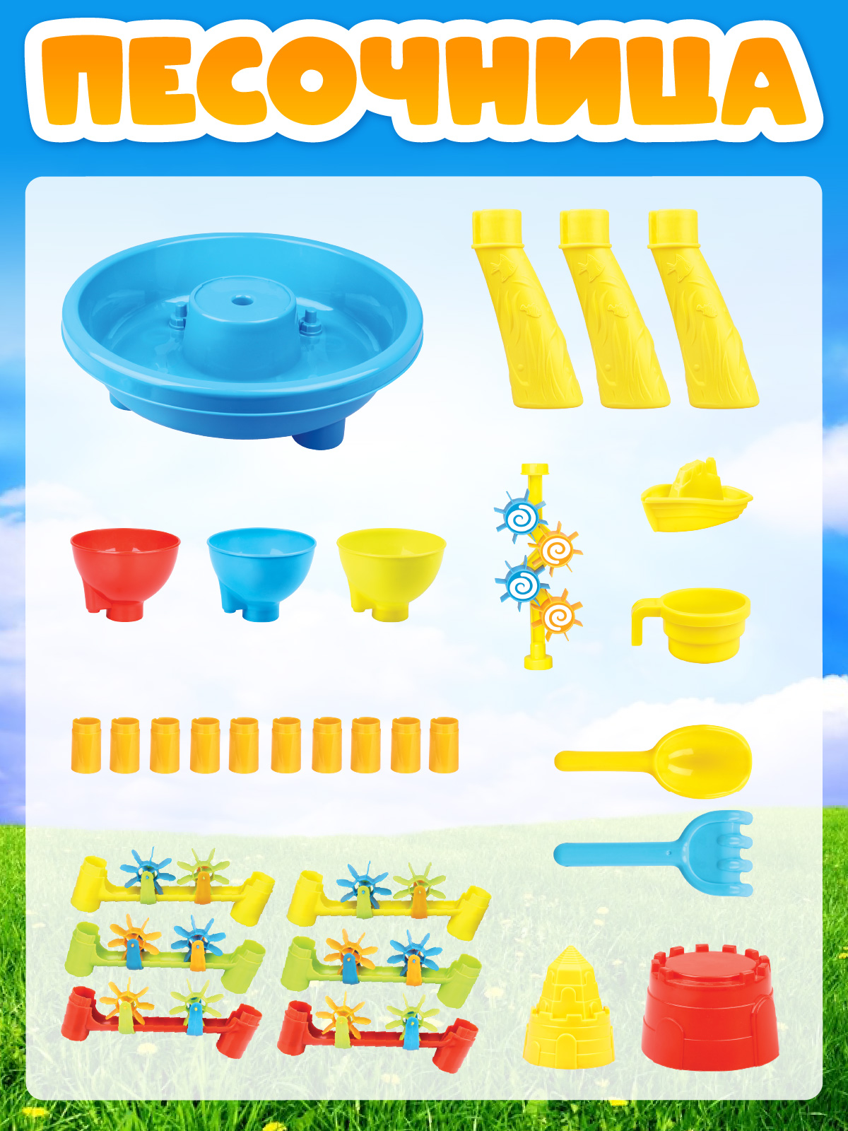 Игровой набор Компания Друзей Песочница столик - фото 3