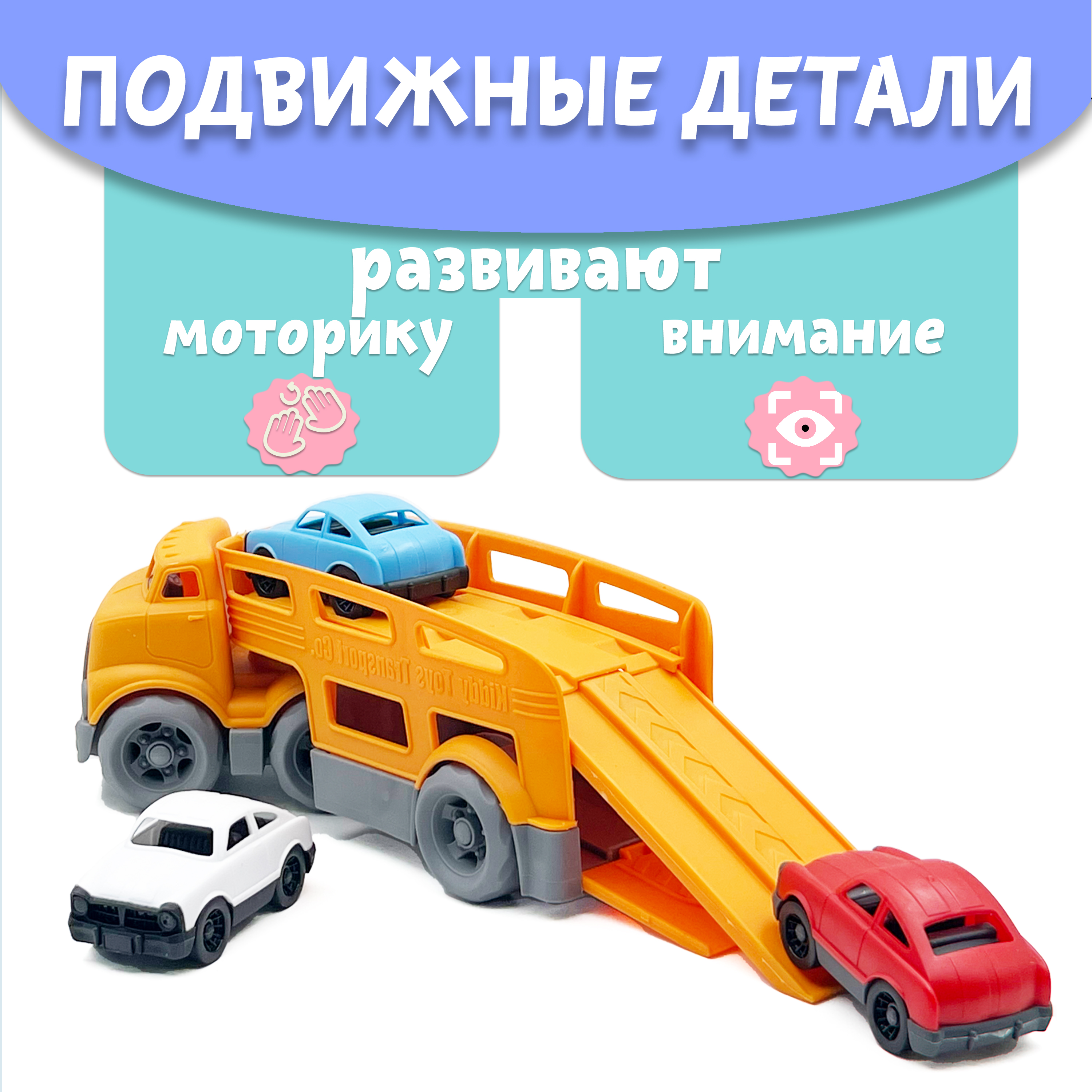 Автовоз Нижегородская игрушка без механизмов оранжевый ктг266_ор - фото 6