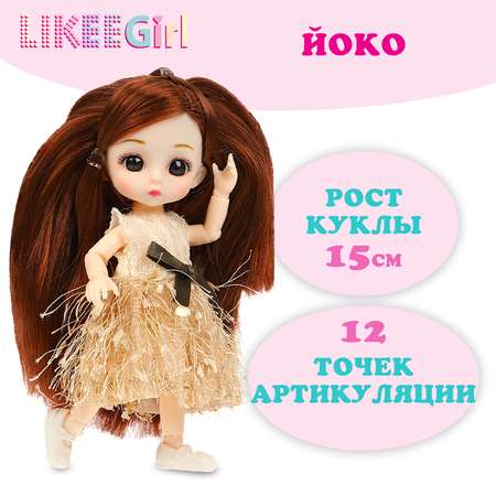 Кукла модельная LIKEE GIRL Аниме