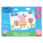 Мозаика Peppa Pig с аппликацией Пеппа-модница