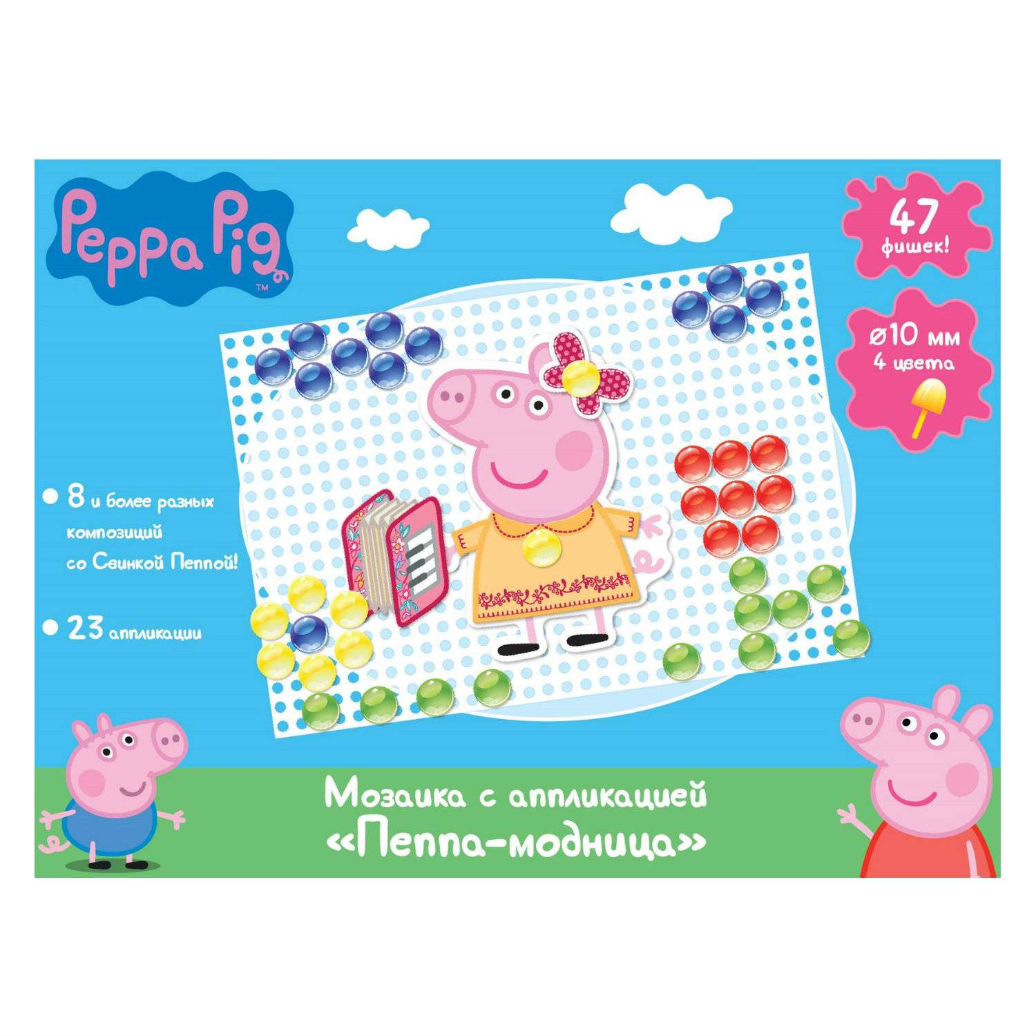 Мозаика Peppa Pig с аппликацией Пеппа-модница - фото 1