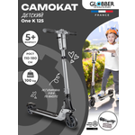 Самокат Globber One K 125