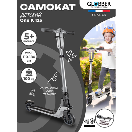 Самокат Globber One K 125