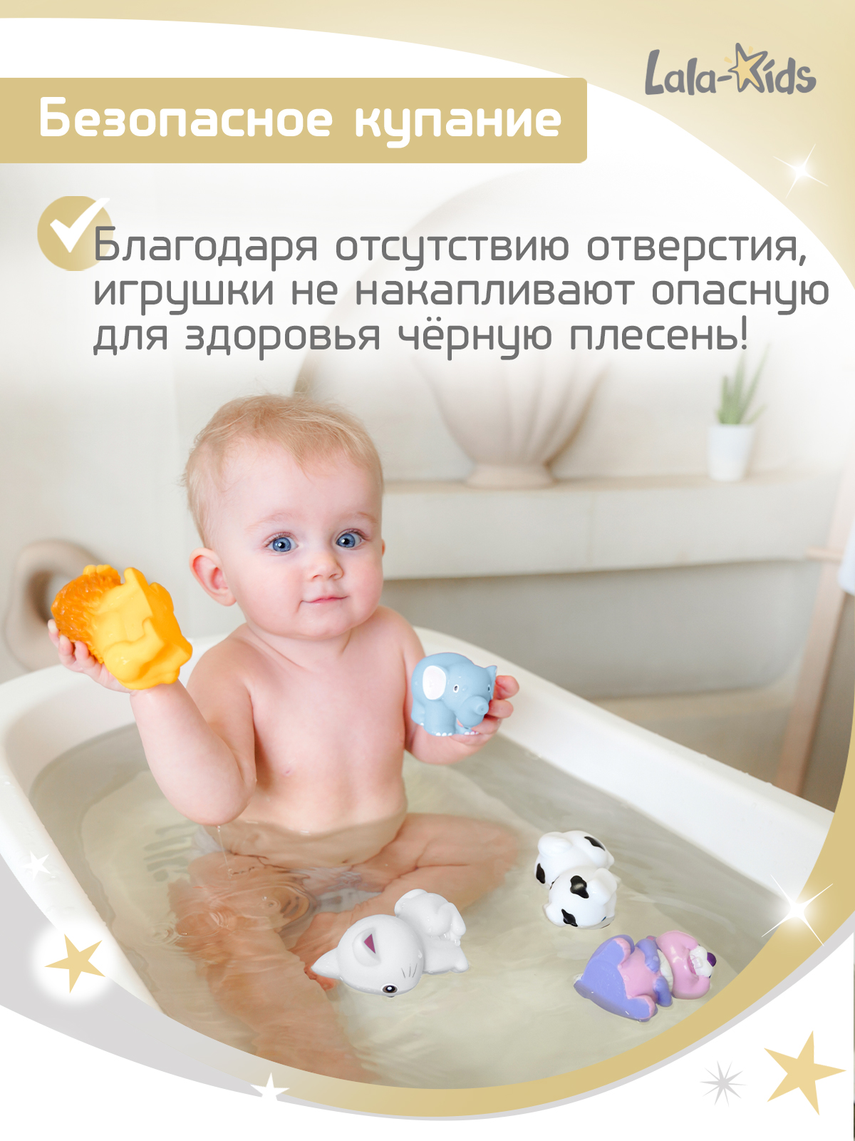 Игрушки для купания LaLa-Kids резиновые без отверстий животные - фото 2