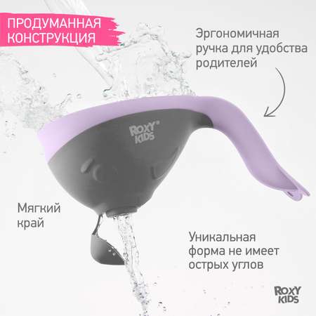 Ковш детский ROXY-KIDS для купания Flipper с мягким краем цвет серый