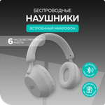 Беспроводные наушники More Choice HW55 Grey