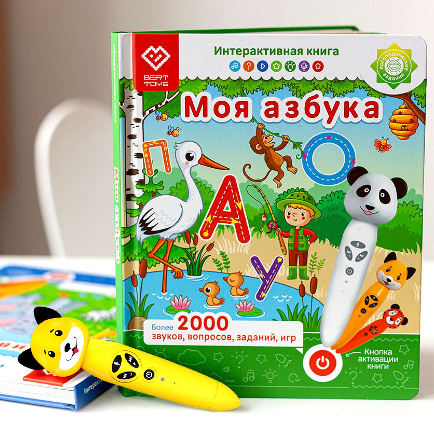 Набор логопедическая игрушка BertToys Собачка Буля и две интерактивные книги - фото 19