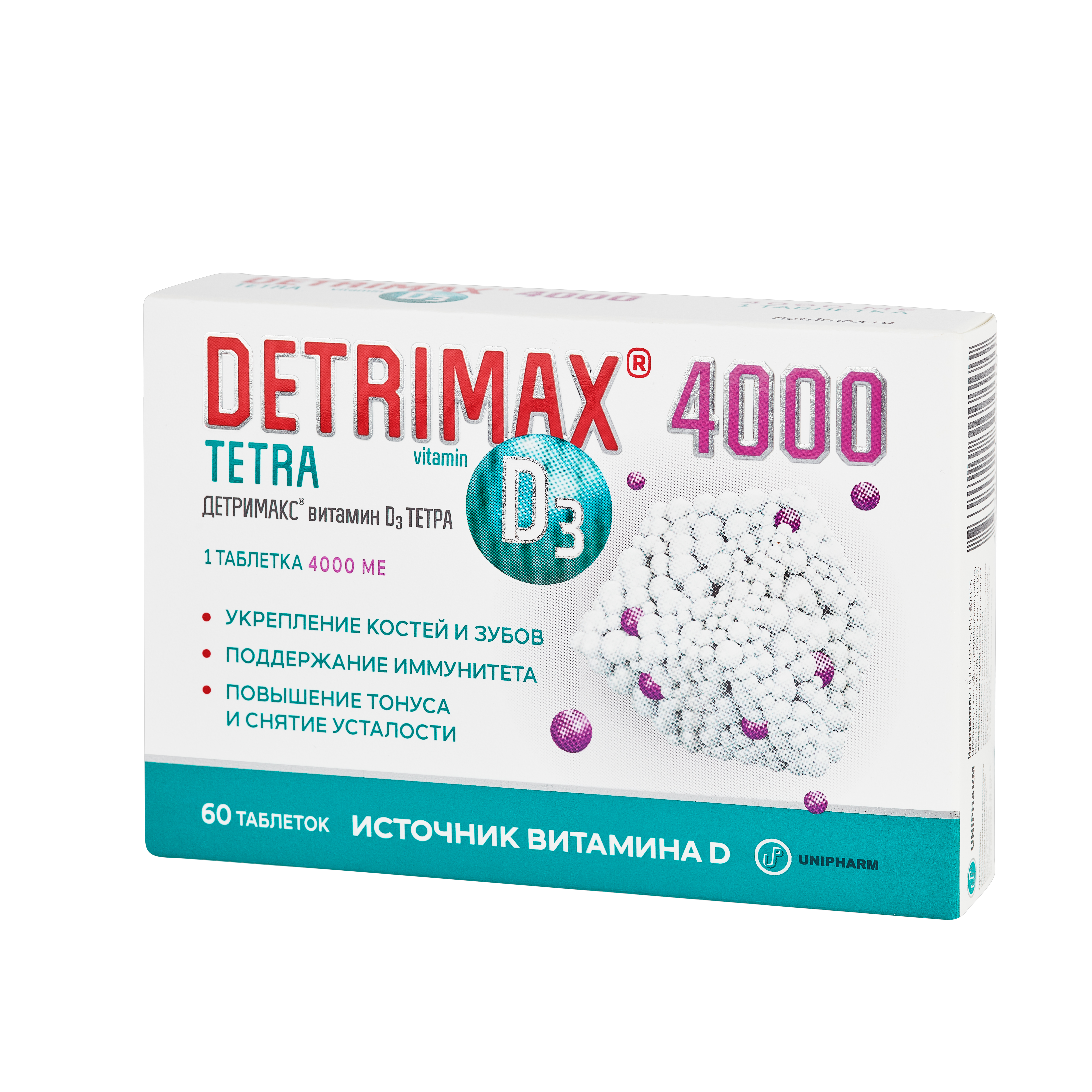 Витамин Д3 Детримакс Тетра 4000 МЕ в 1 таблетке 60 таблеток - фото 2