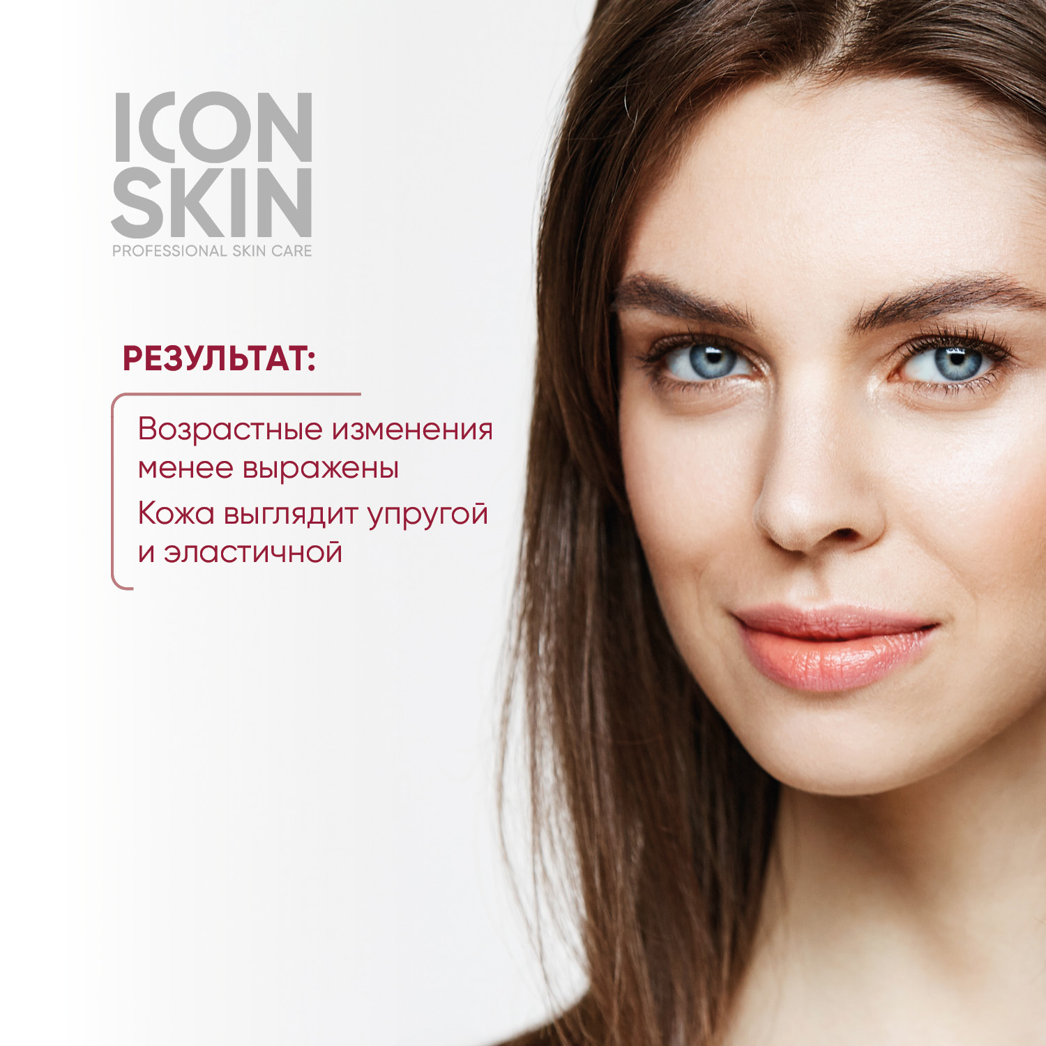 Набор для ухода за кожей ICON SKIN Age Renewal № 4 2 средства - фото 5