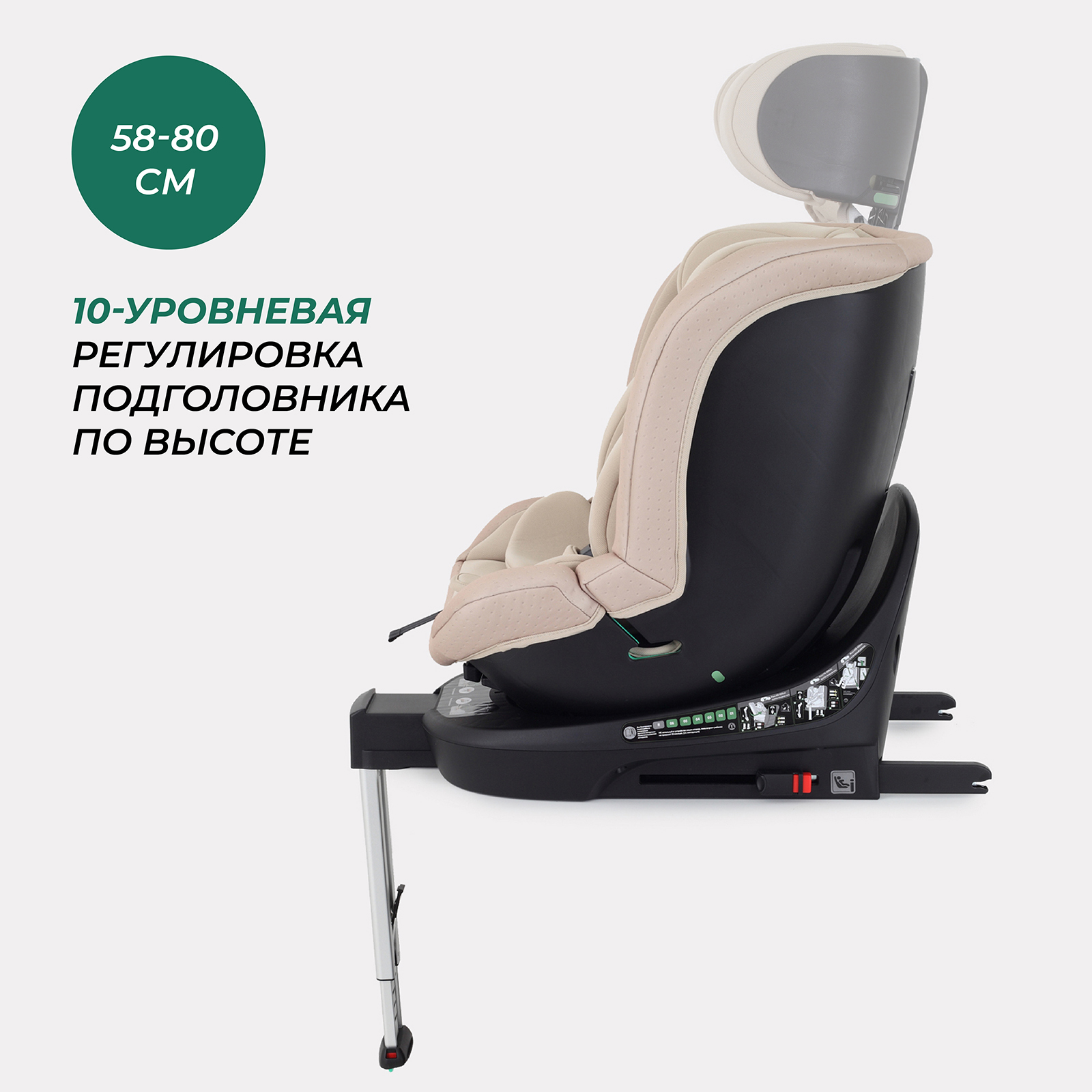 Автокресло MOWbaby Pro STAGE isofix Beige 40-150см - фото 5