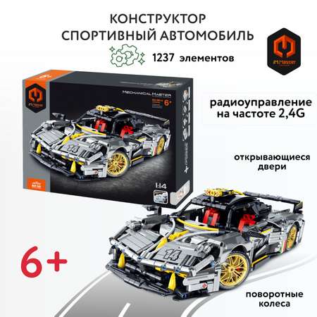 Конструктор Im.Master Спортивный автомобиль 1:14 FCJ0852799