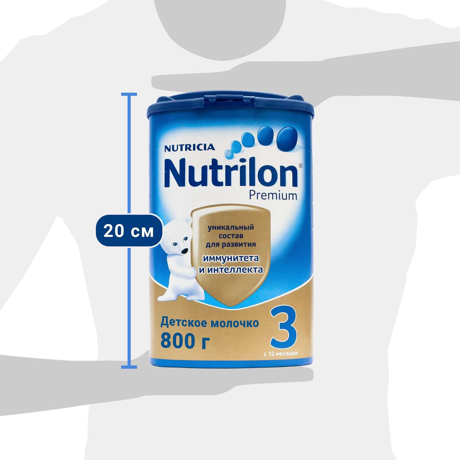 Молочко детское Nutrilon Premium 3 800г с 12месяцев - фото 9