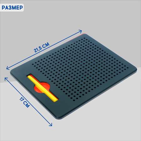 Планшет обучающий Эврики Магнитное рисование 380 отверстий цвет чёрный