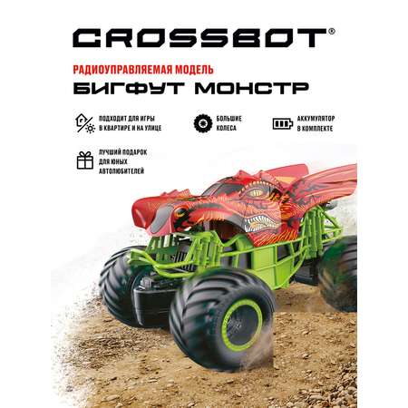 Внедорожник РУ CROSSBOT