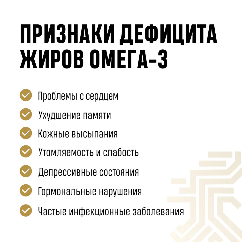 Биологически активная добавка Grassberg Омега Вэлью 30% 1000 мг рыбий жир с витамином Е для cосудов сердца иммунитета 120 кап. - фото 3