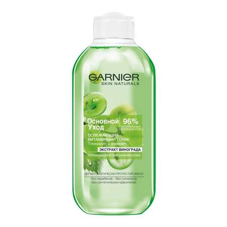 Тоник для лица Garnier Skin Naturals Основной уход освежающий с экстрактом винограда 200 мл