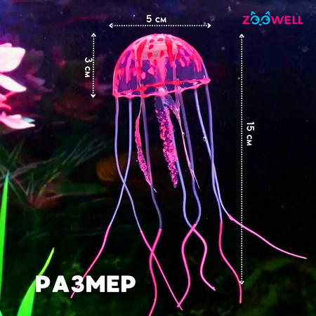 Декор для аквариума ZDK ZooWell