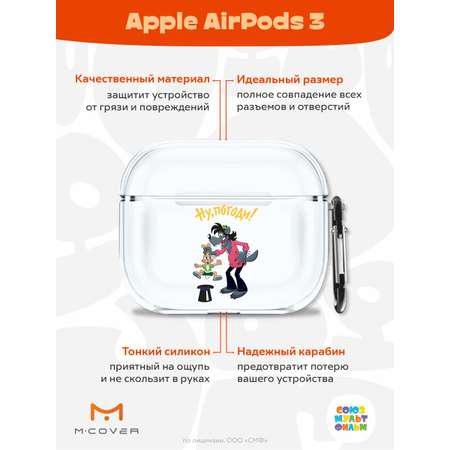 Силиконовый чехол Mcover для Apple AirPods 3 с карабином Фокус зайца и волка