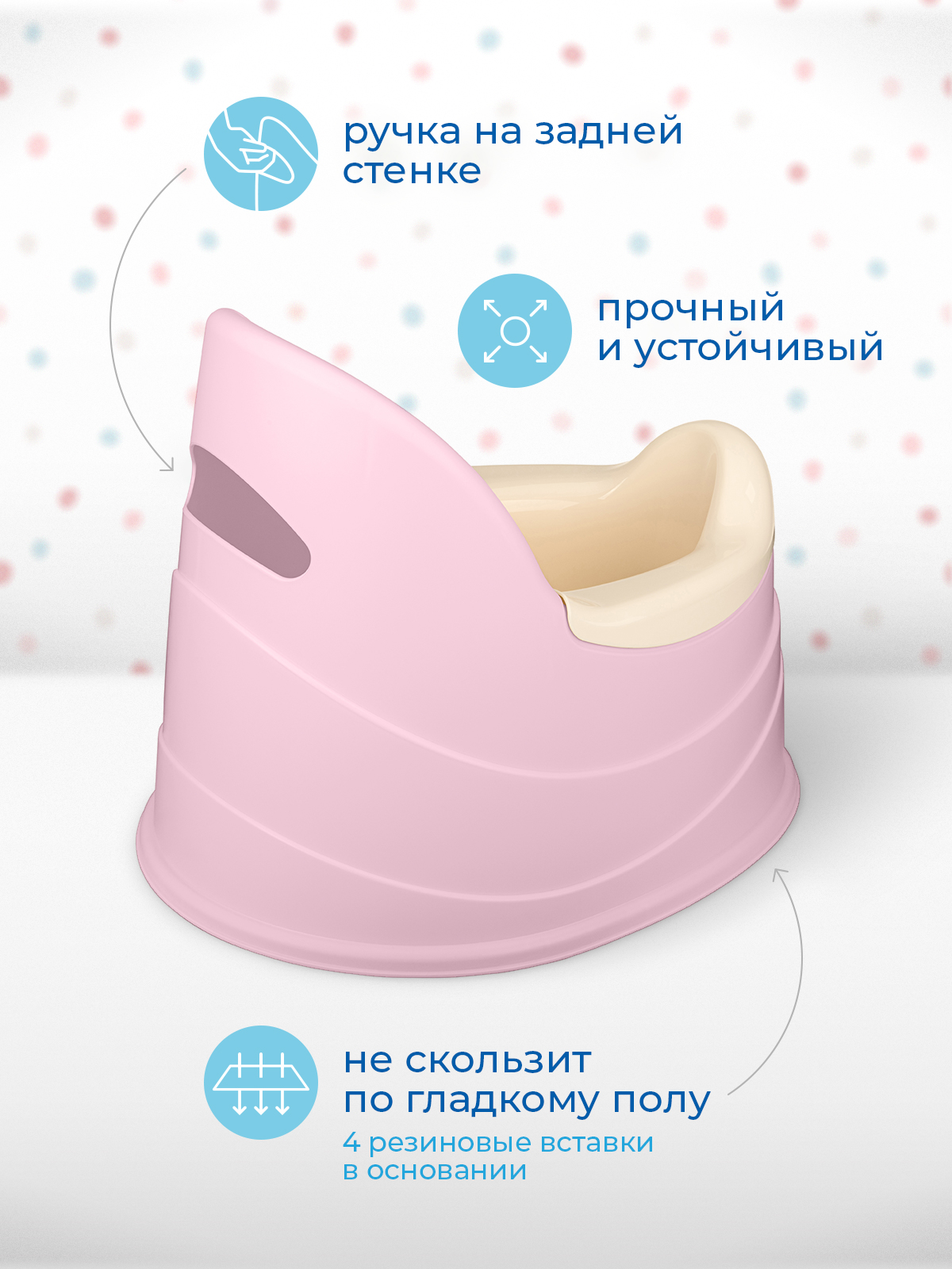 Горшок детский Me to you с аппликацией розовый - фото 3