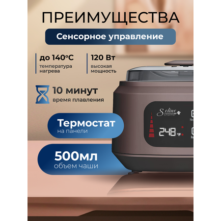 Воскоплав HomDoctor баночный