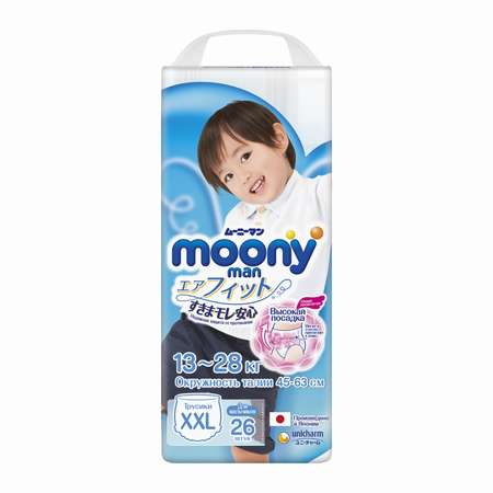 Трусики Moony 26 шт. XXL