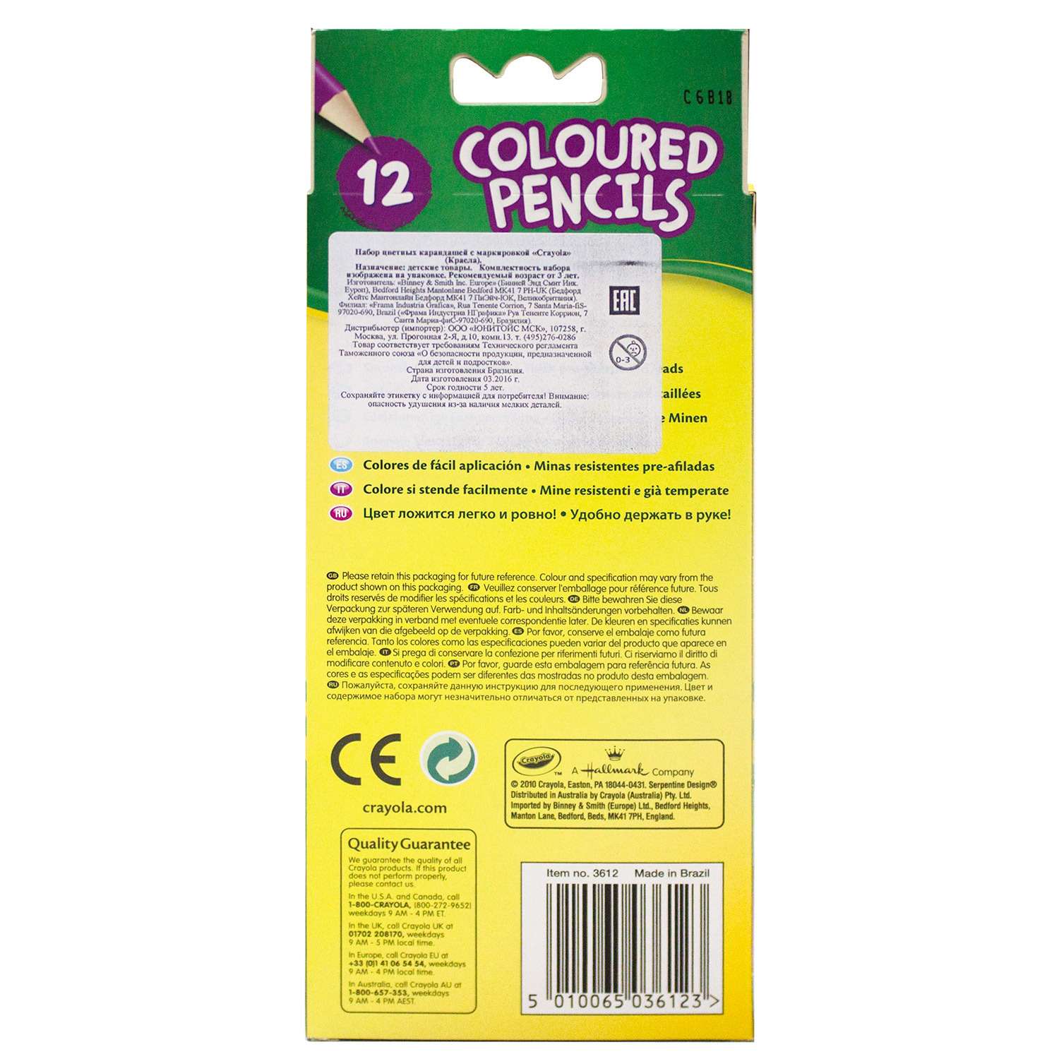 Карандаши цветные Crayola 12 шт - фото 2