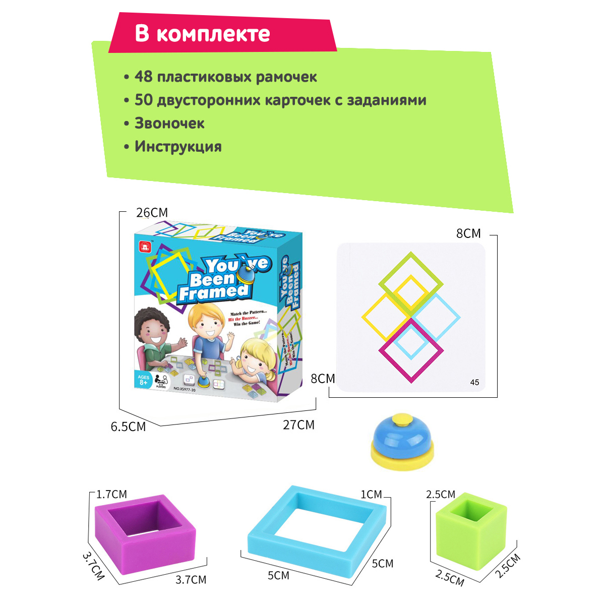 Игра настольная развивающая ICOY Toys Рамки-подставки - фото 5