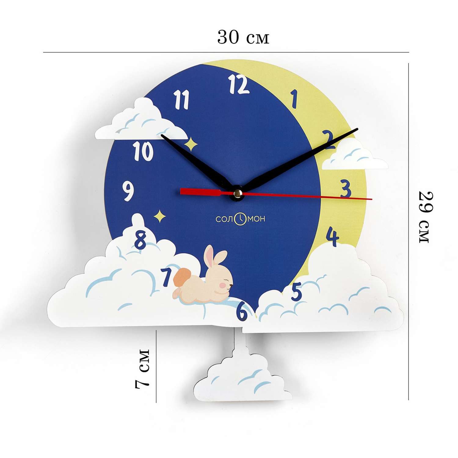 Часы настенные Соломон «Зайчик на облаке» с маятником - фото 1