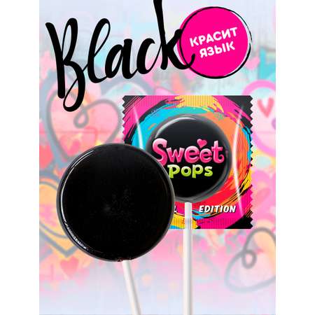 Карамель на палочке Сладкая сказка SWEET POPS Black со вкусами кола лимон лайм вишня