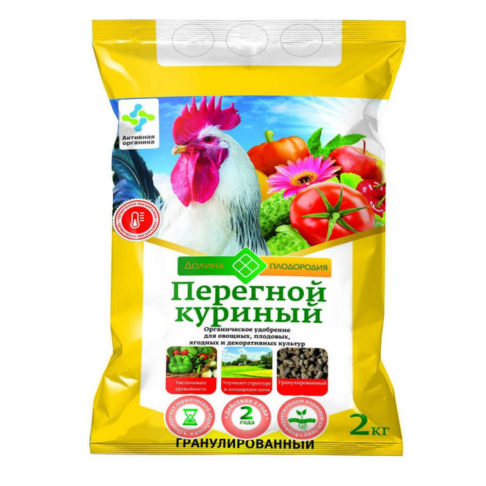 Органическое удобрение ДОЛИНА ПЛОДОРОДИЯ Куриный перегной гранулированный 2кг - фото 1