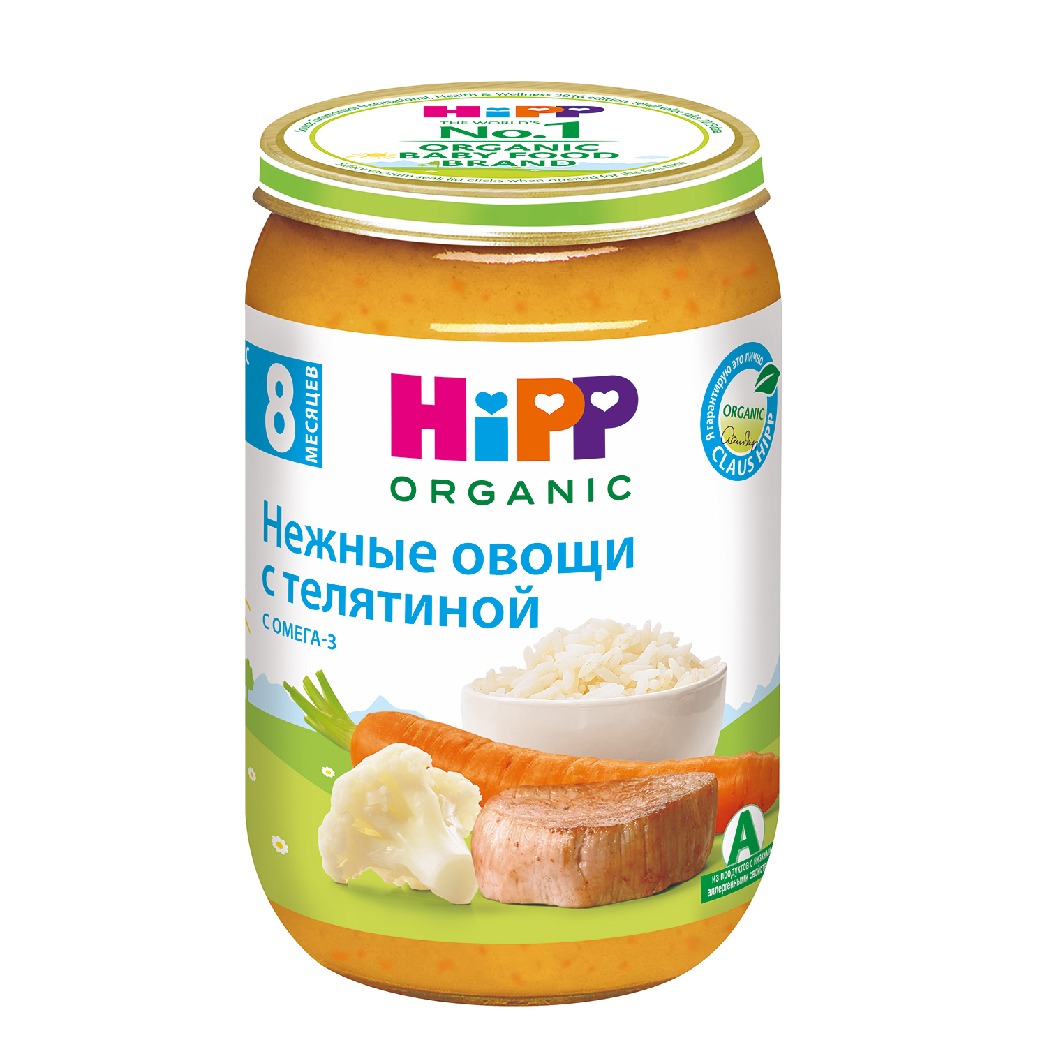 Пюре Hipp нежные овощи-телятина 220г с 8месяцев - фото 1