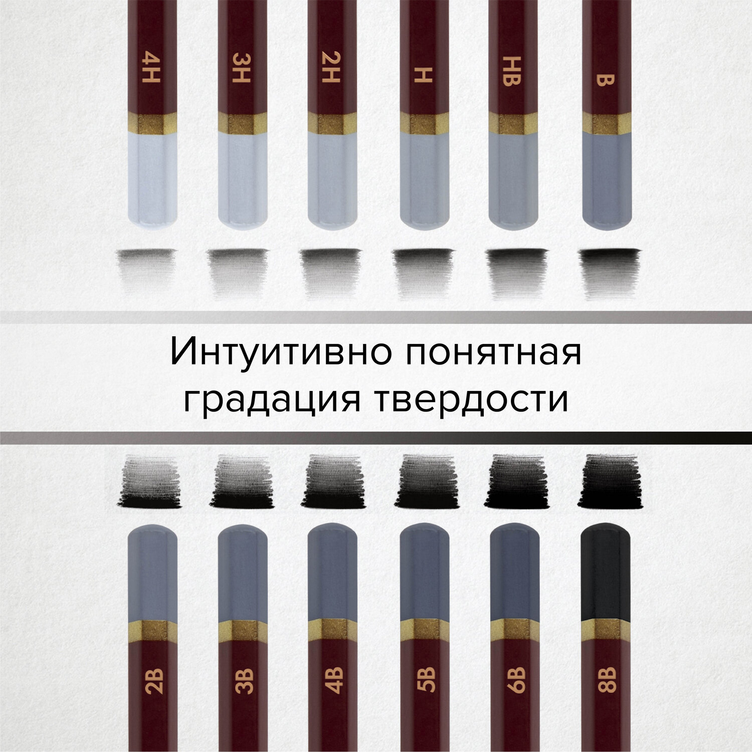 Карандаши простые Brauberg чернографитные художественные разной твердости 4H-8B набор 12 штук - фото 3