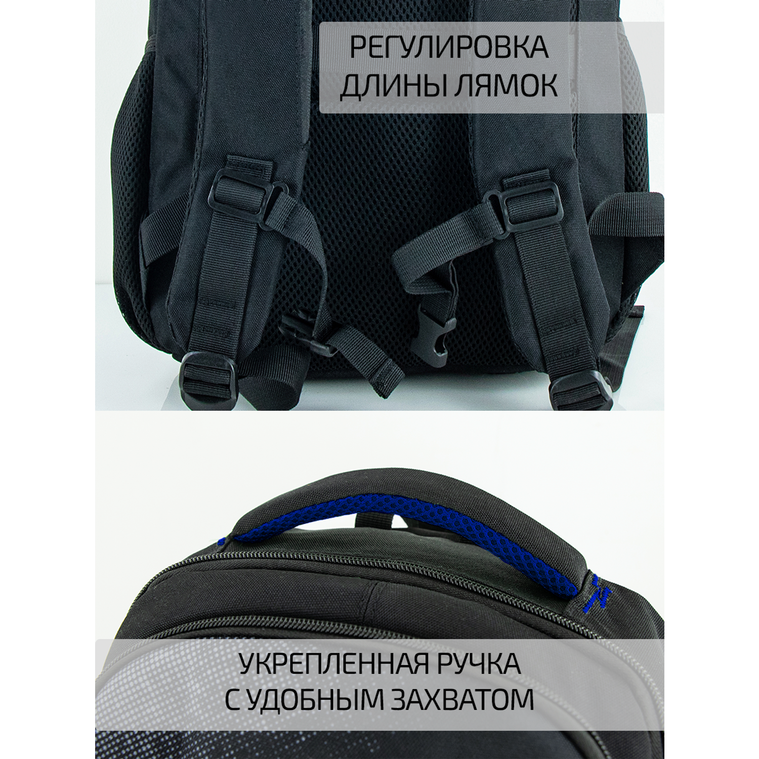 Рюкзак школьный Evoline Черный с мячом синие вставки EVO-DP-ball-blue-41 - фото 13