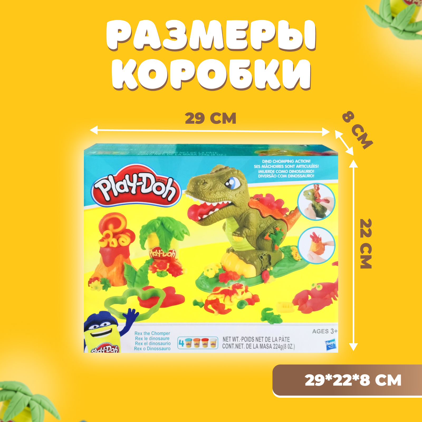 Игровой набор с пластилином Play-Doh Динозавр - фото 3